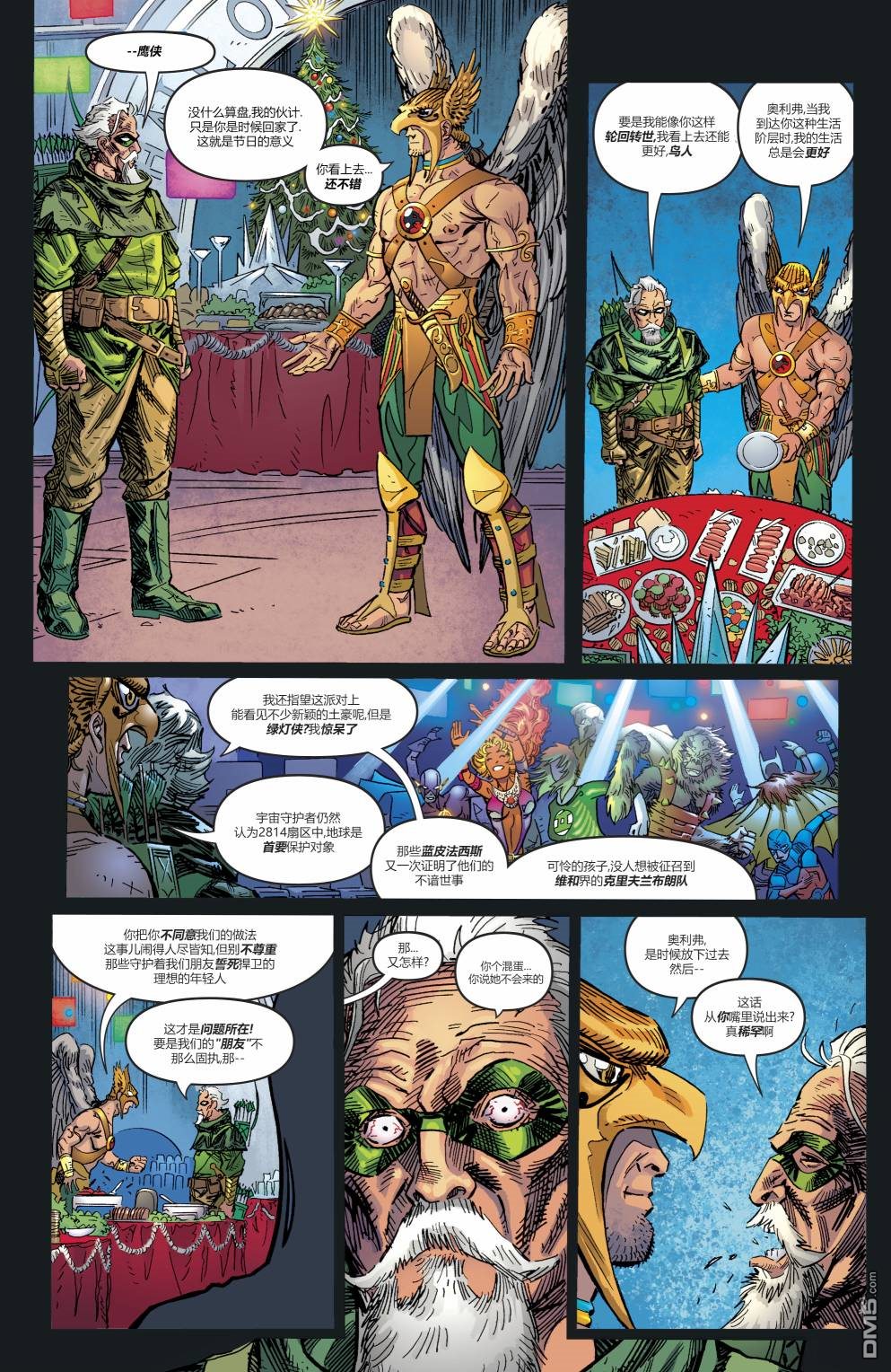 第1卷（84P）