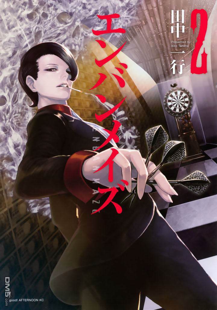 第5話（44P）