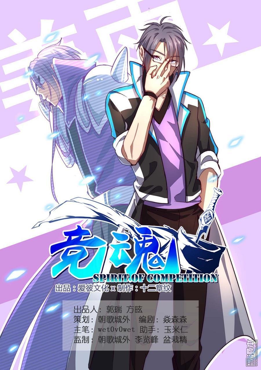 第10回新的征途（下）（11P）