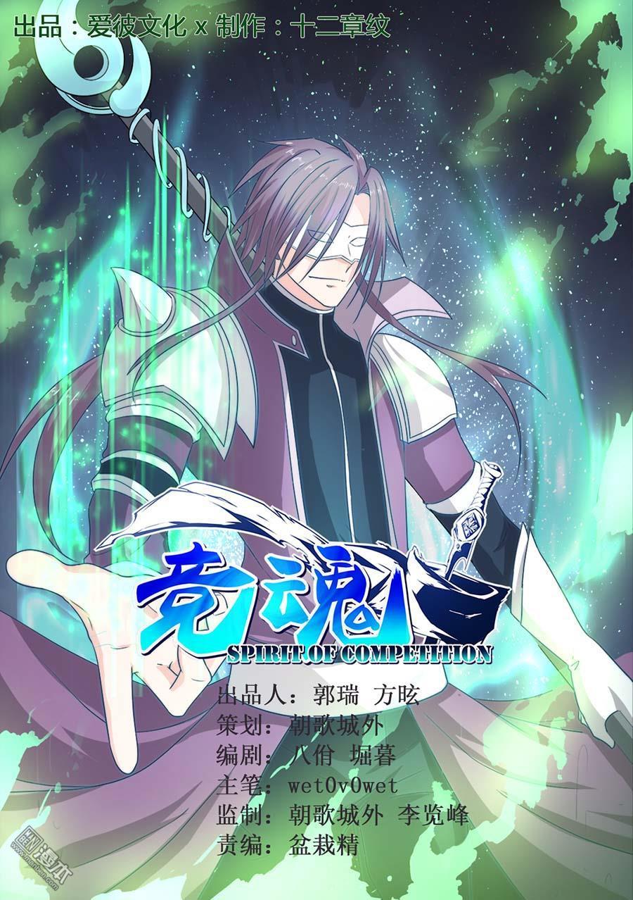 第20回副本（下）（14P）