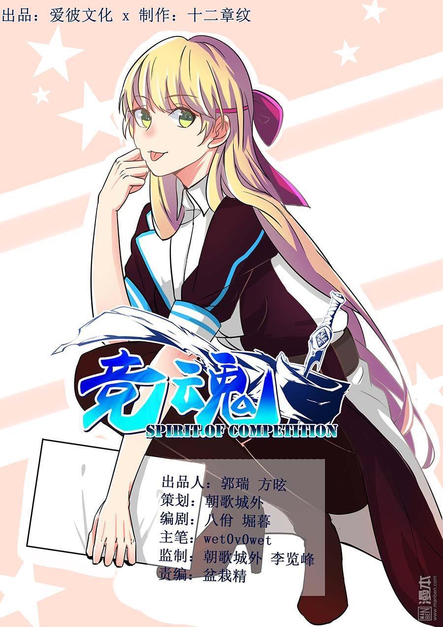 第23回邀請（上）（12P）