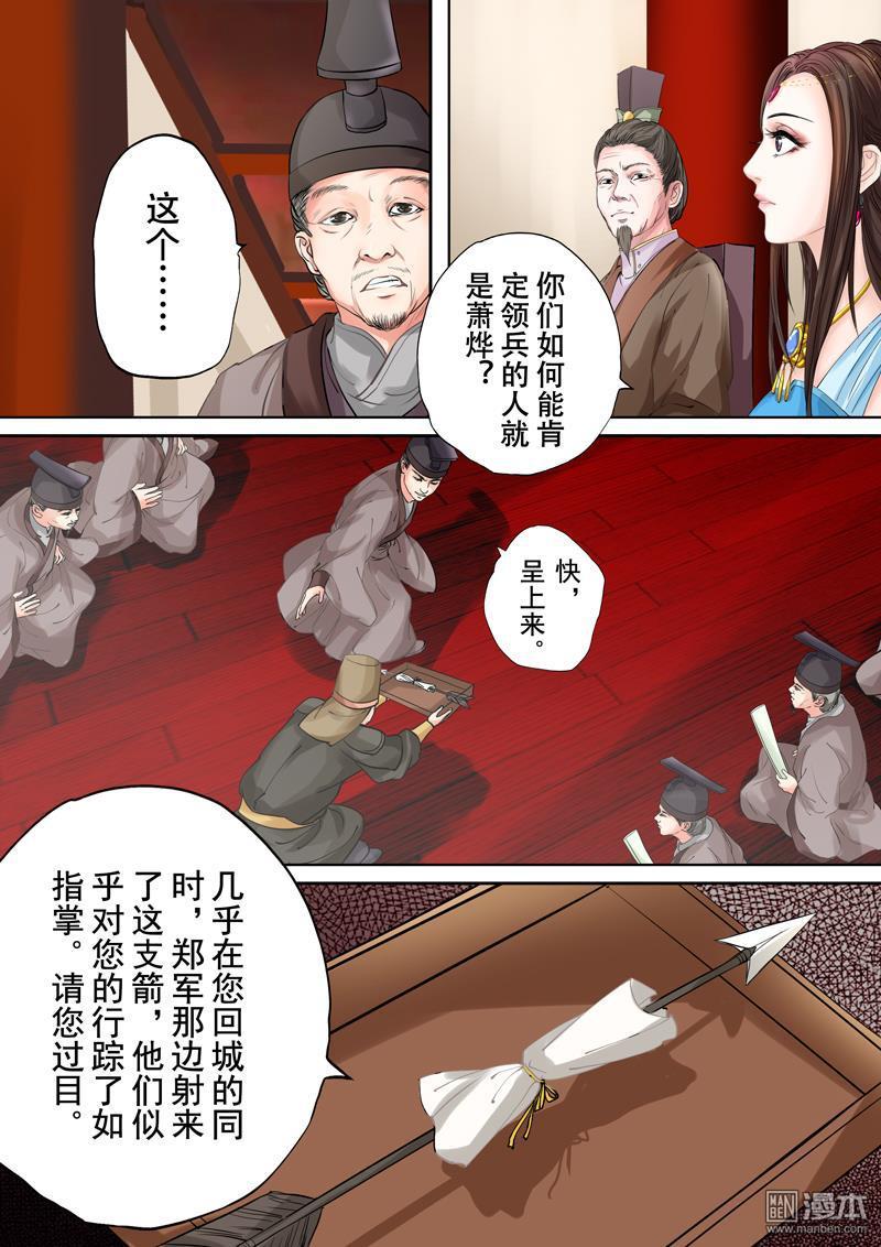 第1回重逢（2）（13P）