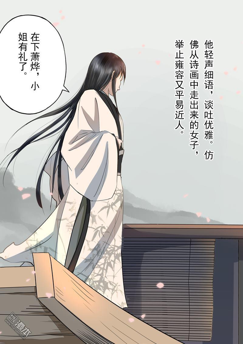 第2回往事（4）（14P）