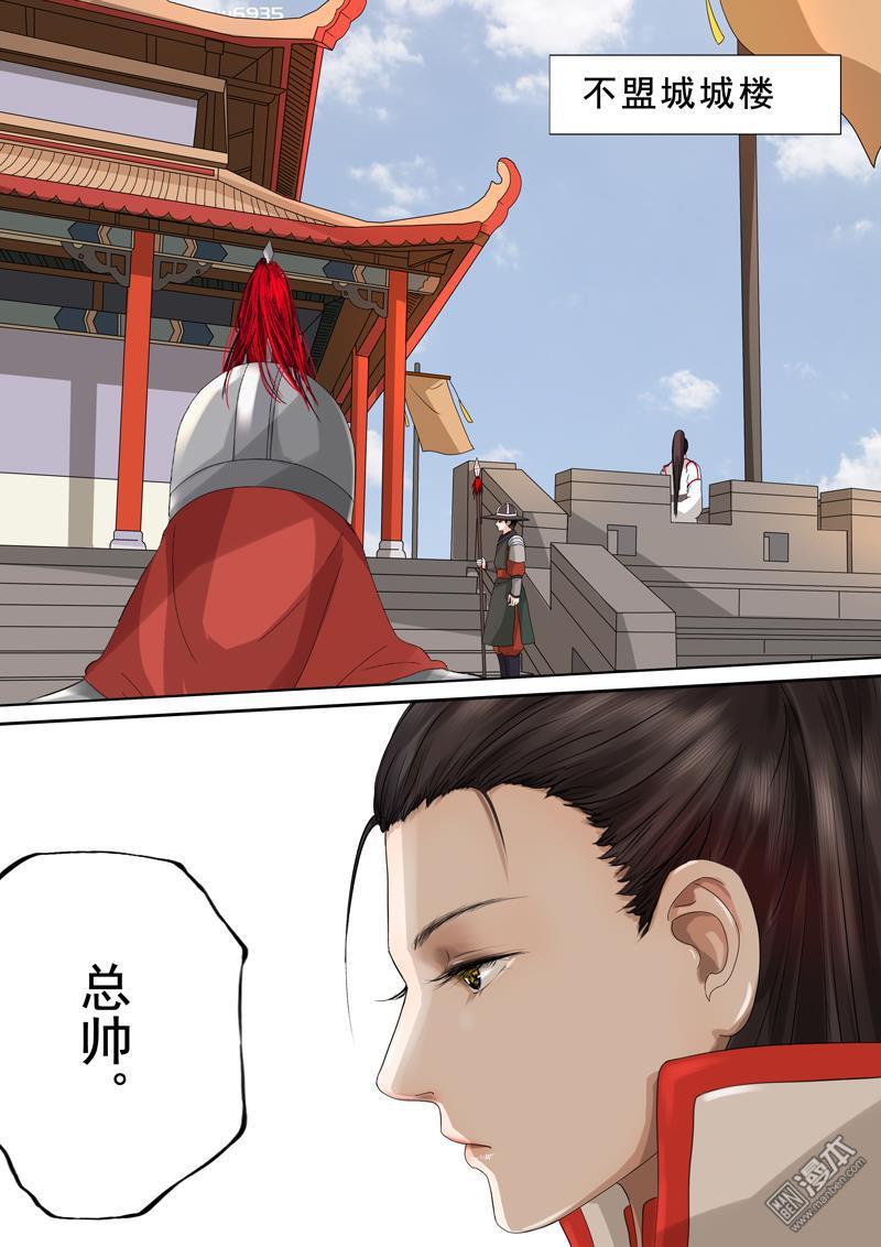 第3回情仇（5）（13P）