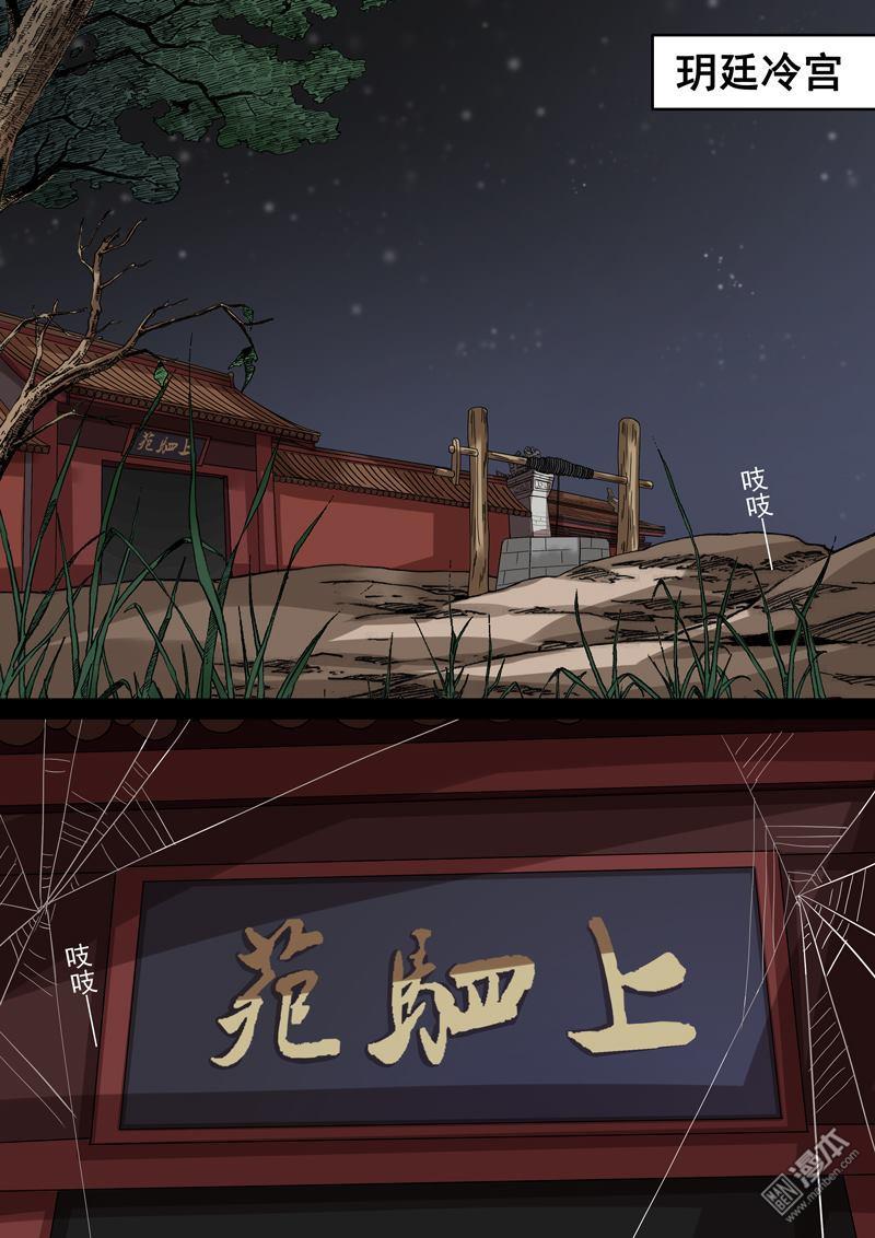 第4回交戰（4）（12P）