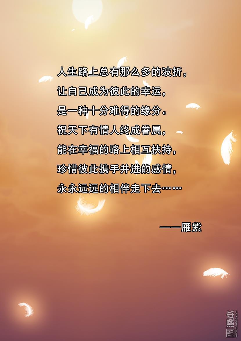 第6回破軍（5）（14P）