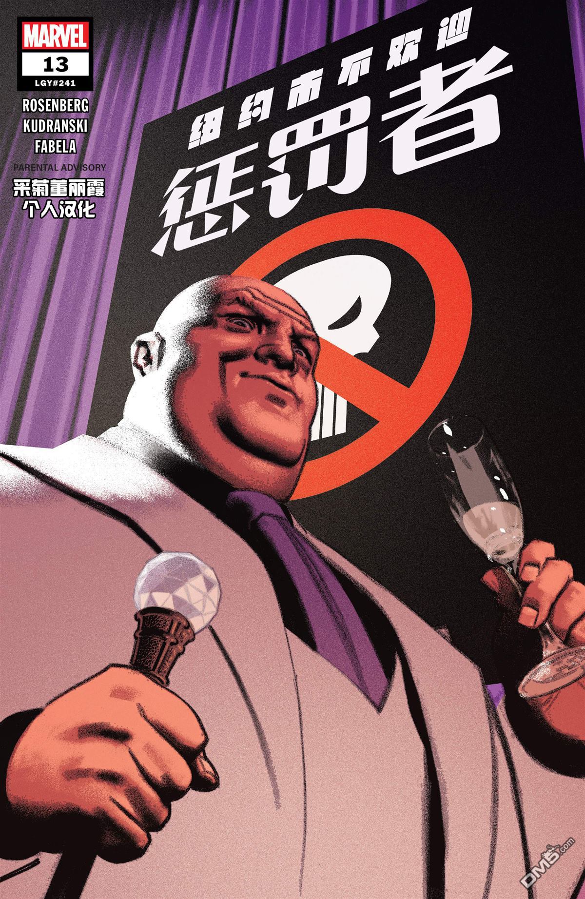 第13話（26P）