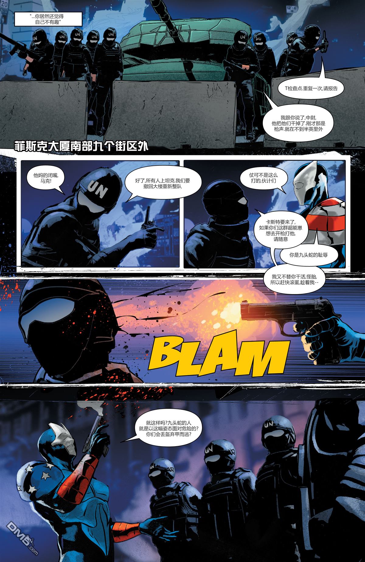 第15話（24P）