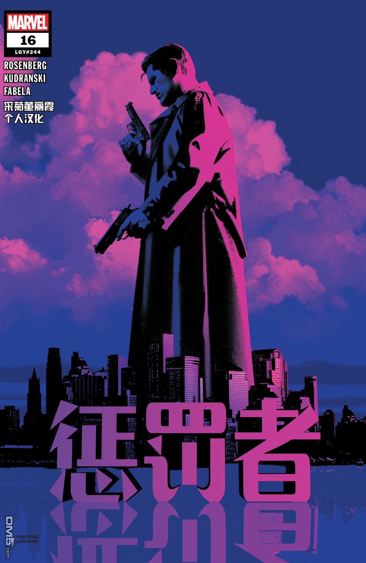 第16話（25P）