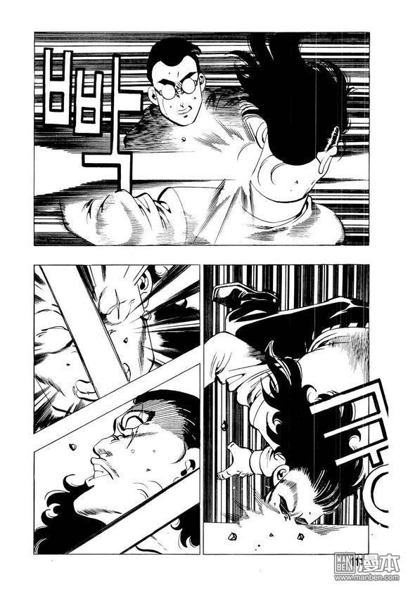 第7話（124P）