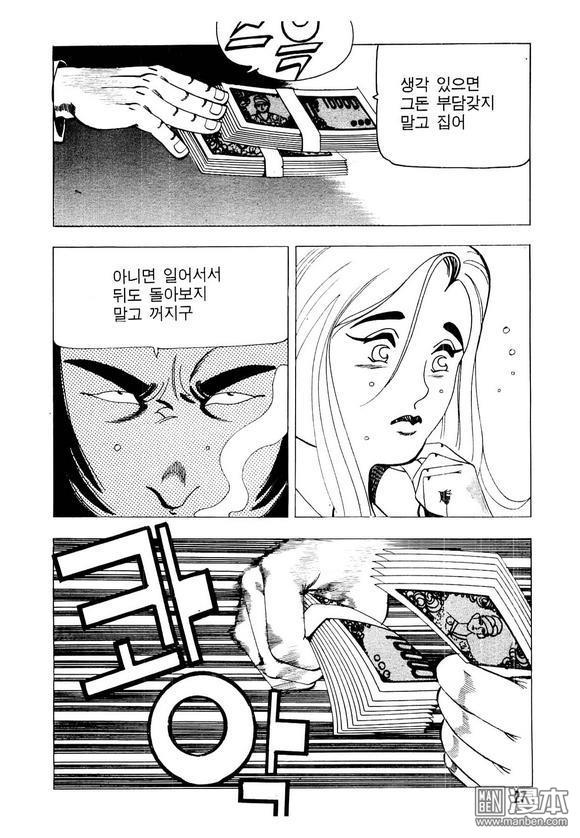 第7話（124P）