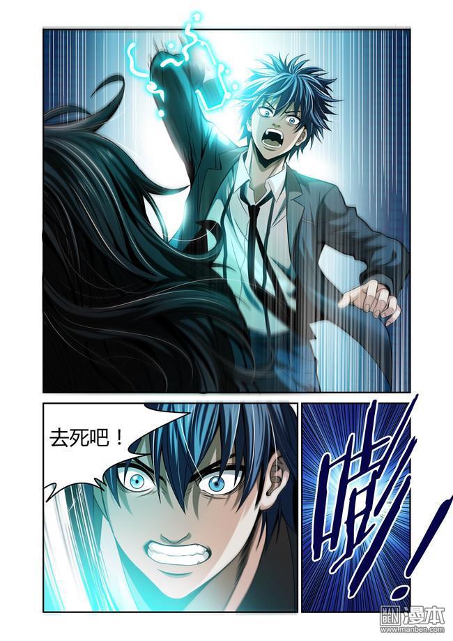 第11回（10P）