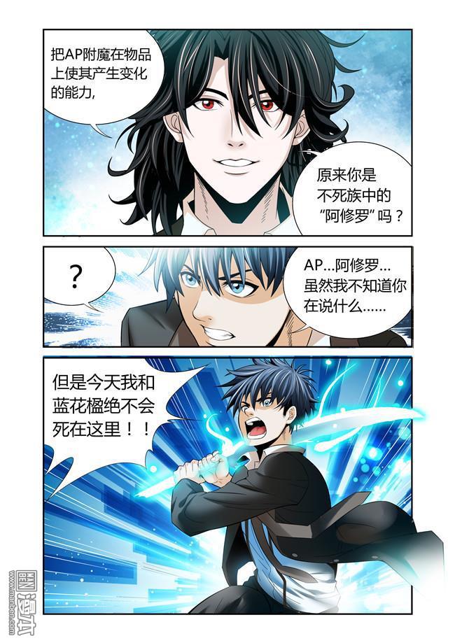 第11回（10P）