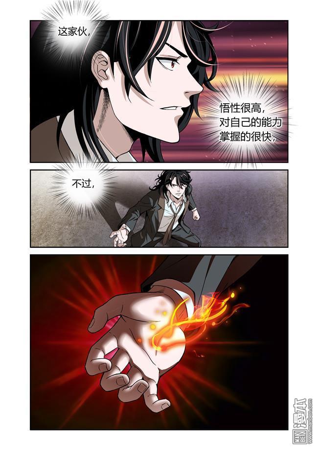 第11回（10P）