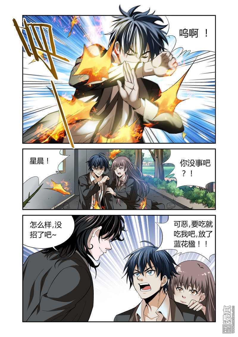 第12回（9P）