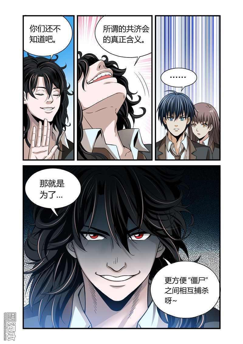 第12回（9P）