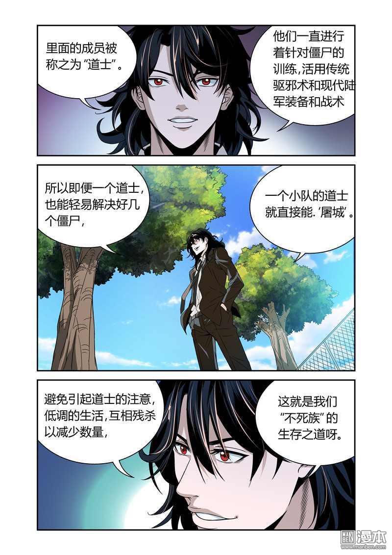 第12回（9P）