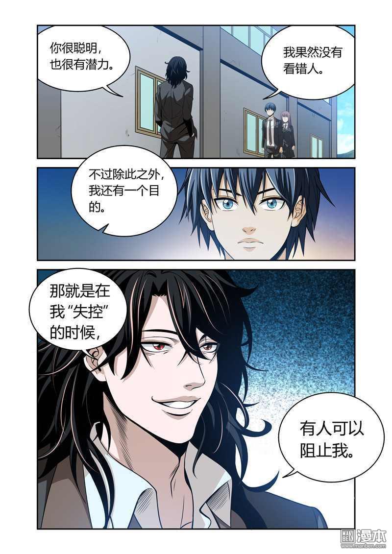 第12回（9P）