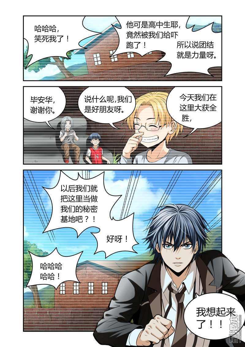 第14回（9P）