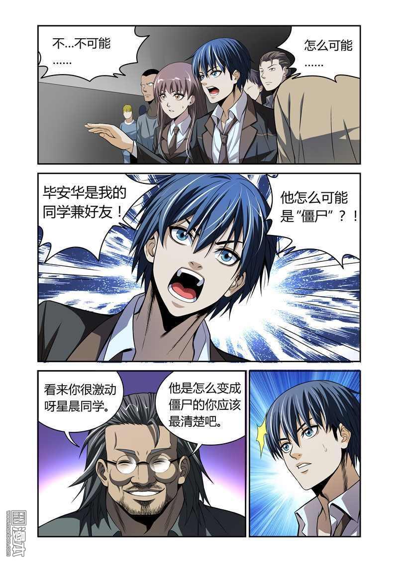 第14回（9P）