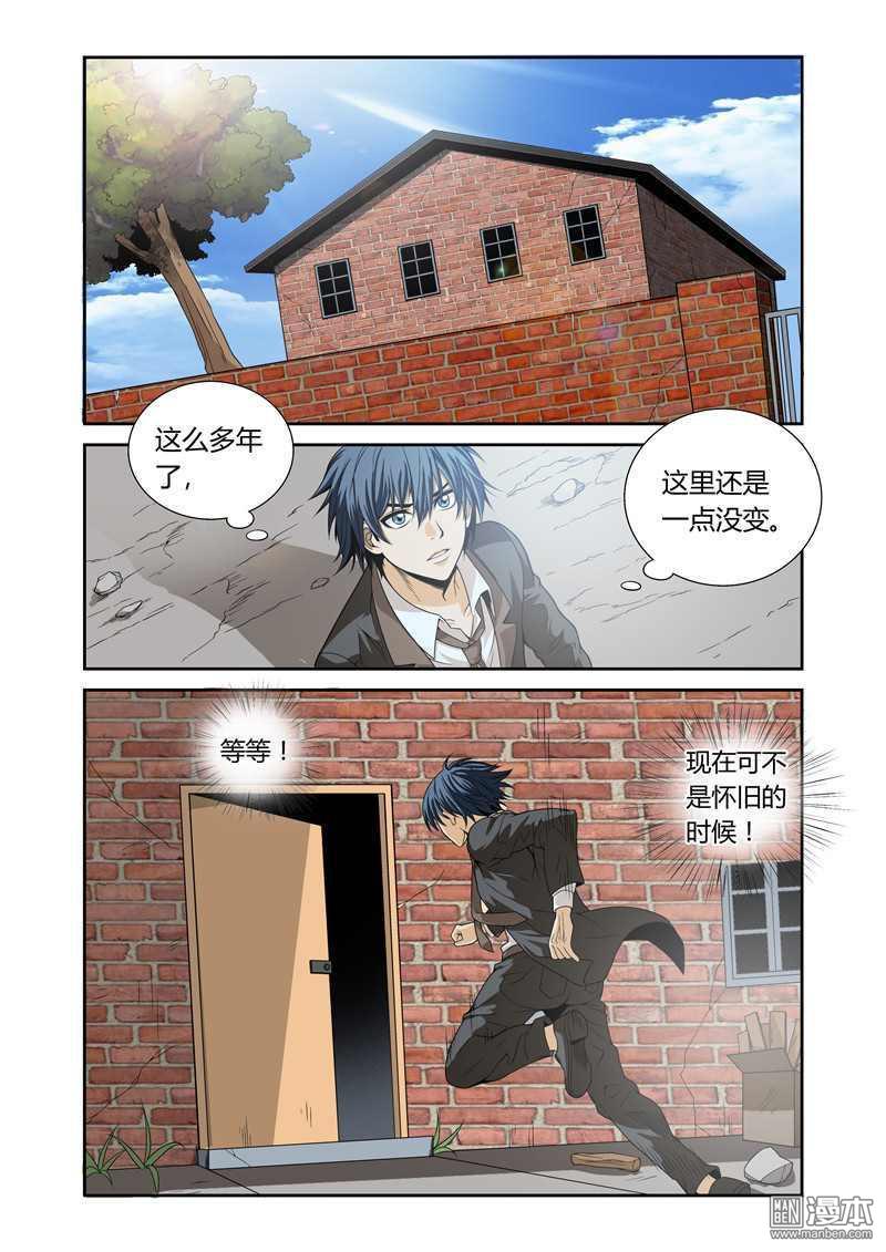 第15回（10P）