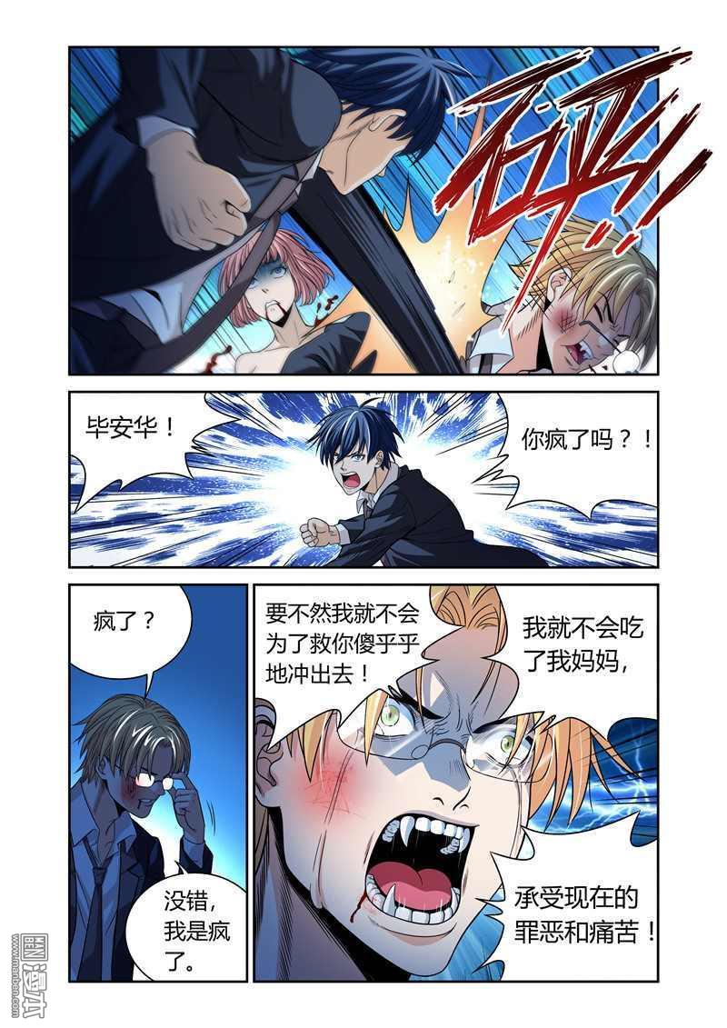 第15回（10P）