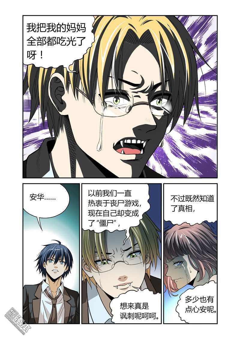 第15回（10P）