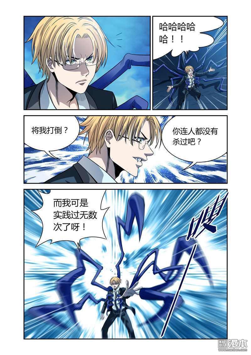 第16回（9P）