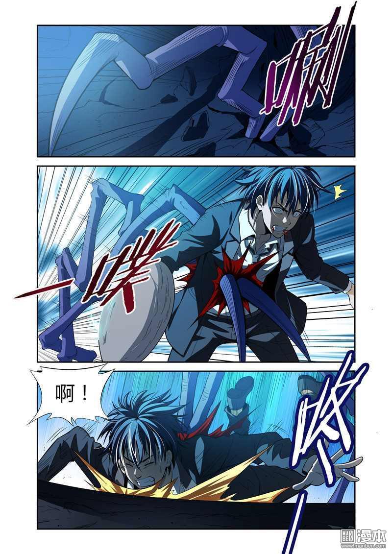第16回（9P）