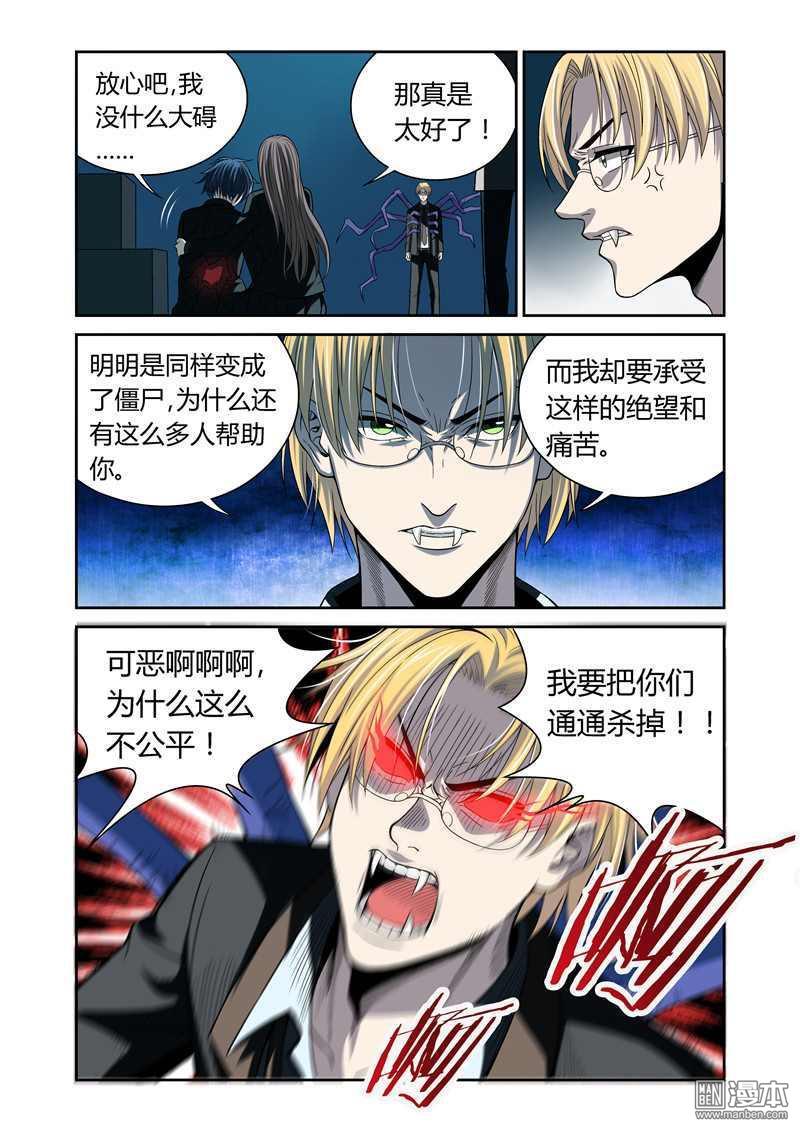第17回（10P）