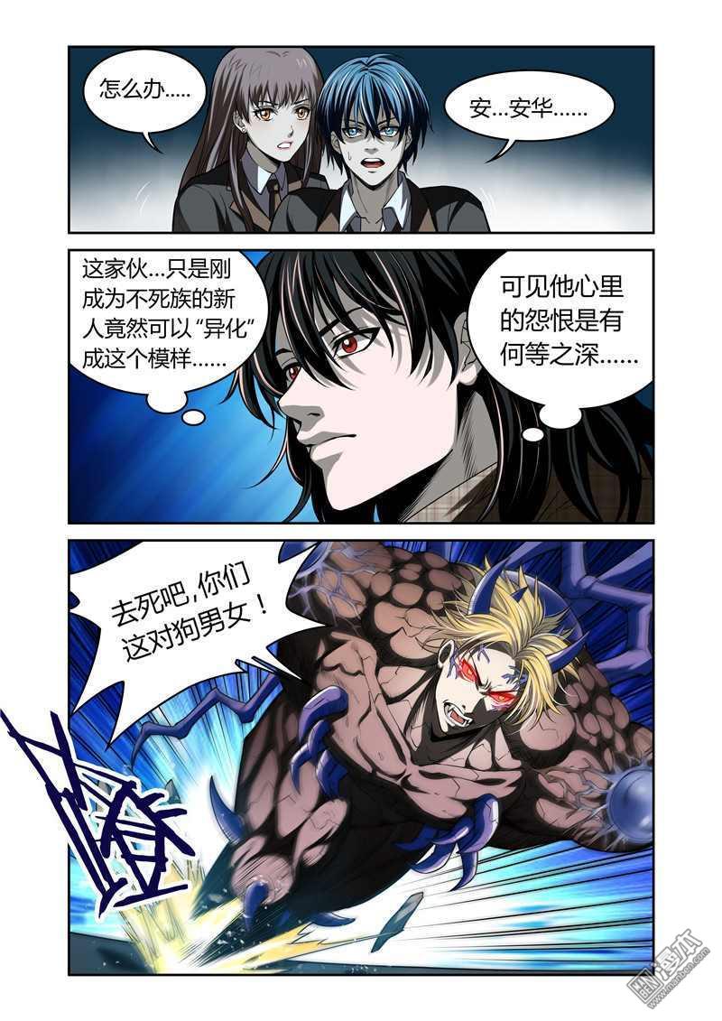 第17回（10P）