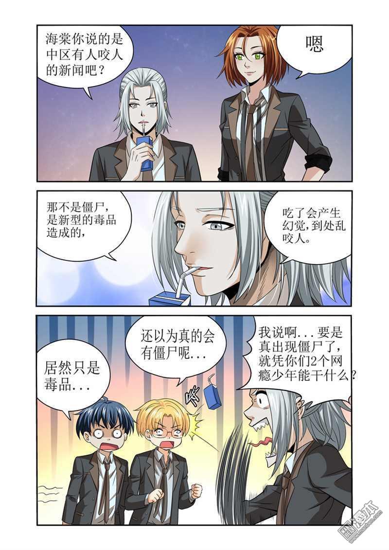 第1回（13P）