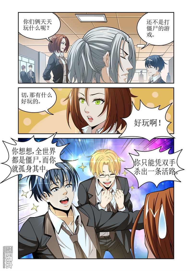 第1回（13P）