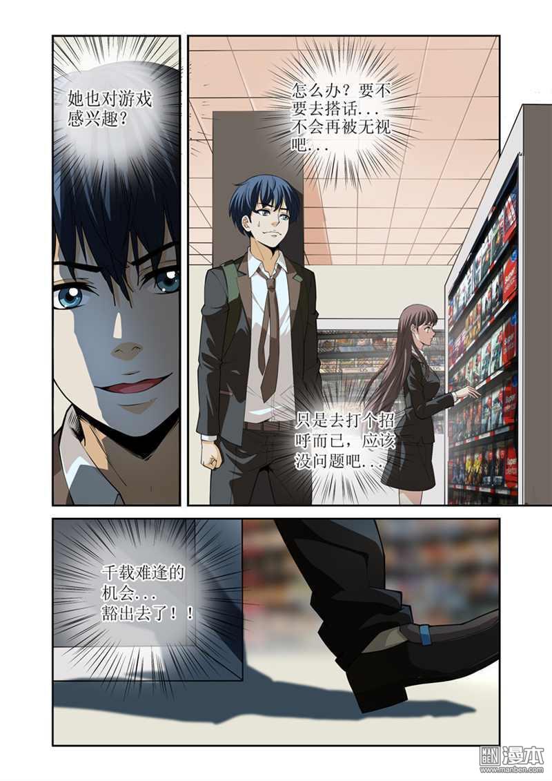 第2回（11P）