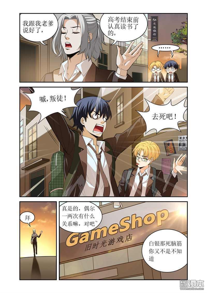 第2回（11P）