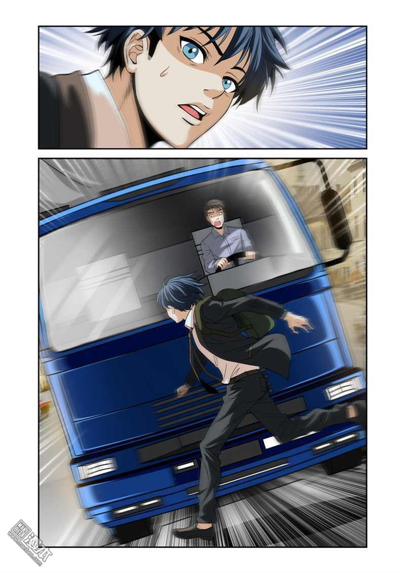 第3回（10P）