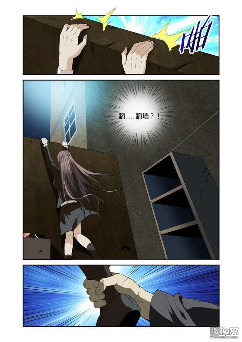 第4回（11P）