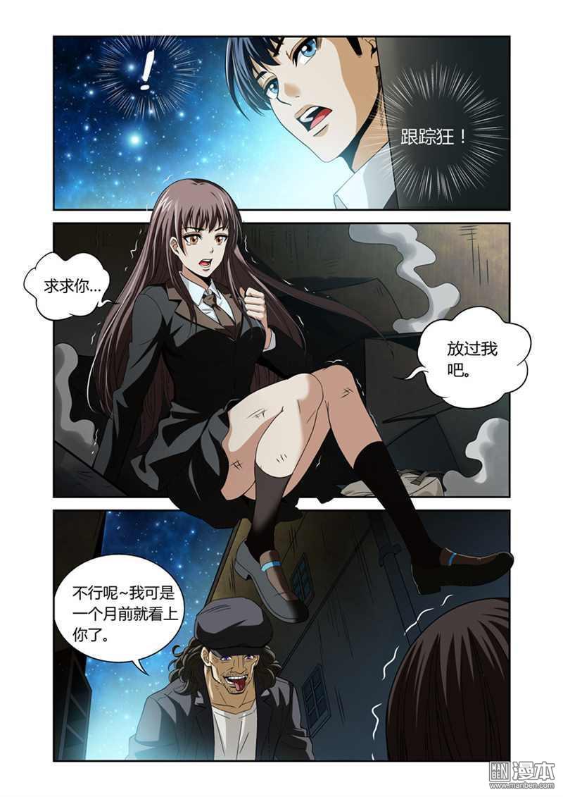 第4回（11P）
