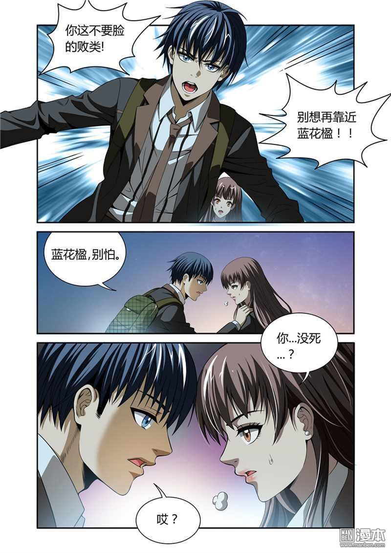 第5回（10P）