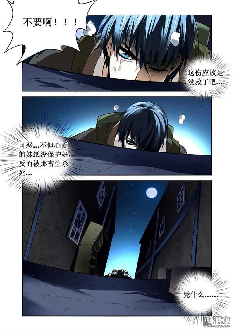 第5回（10P）