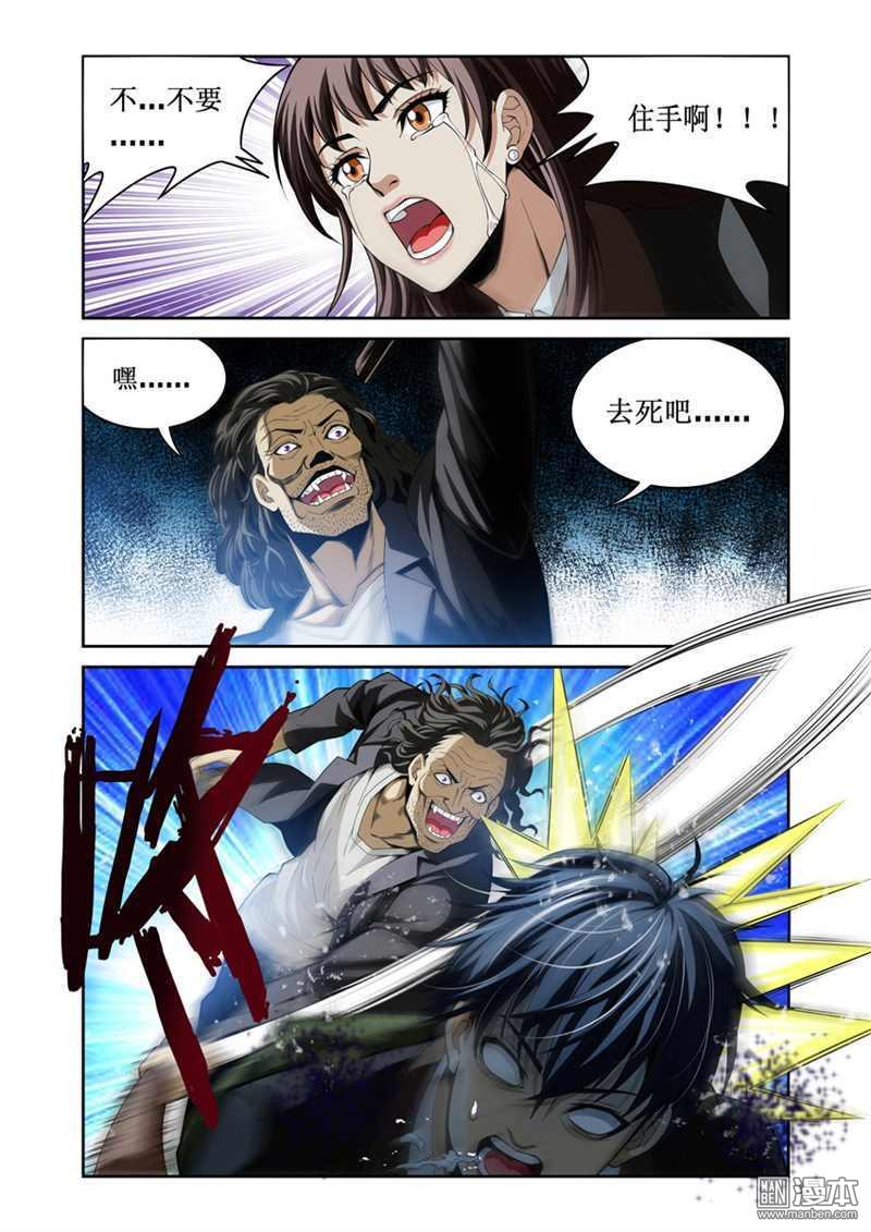 第5回（10P）