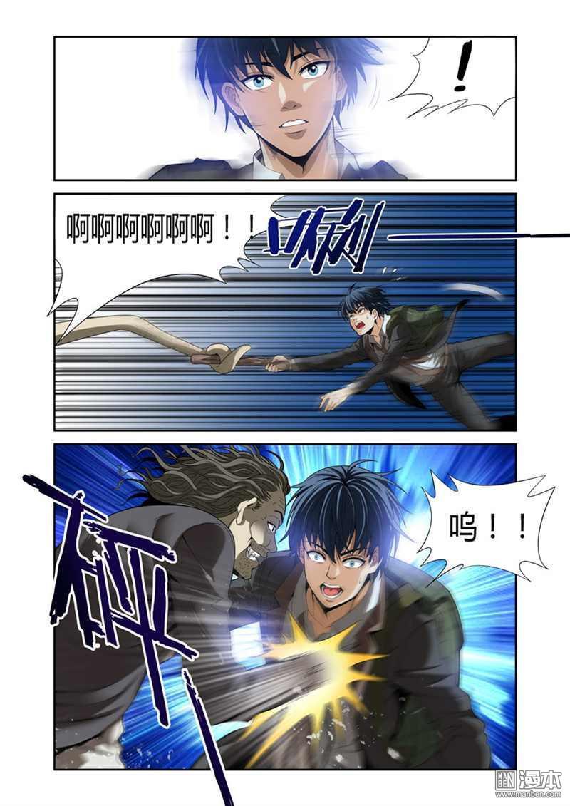第5回（10P）