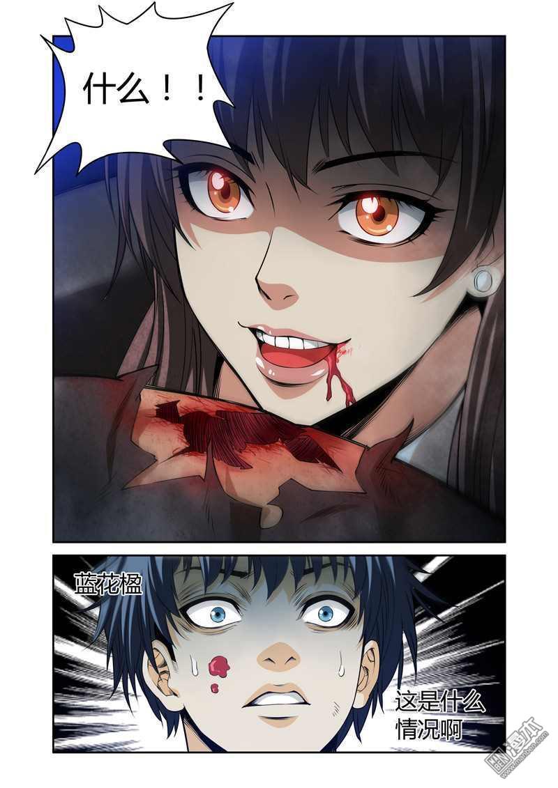 第6回（10P）