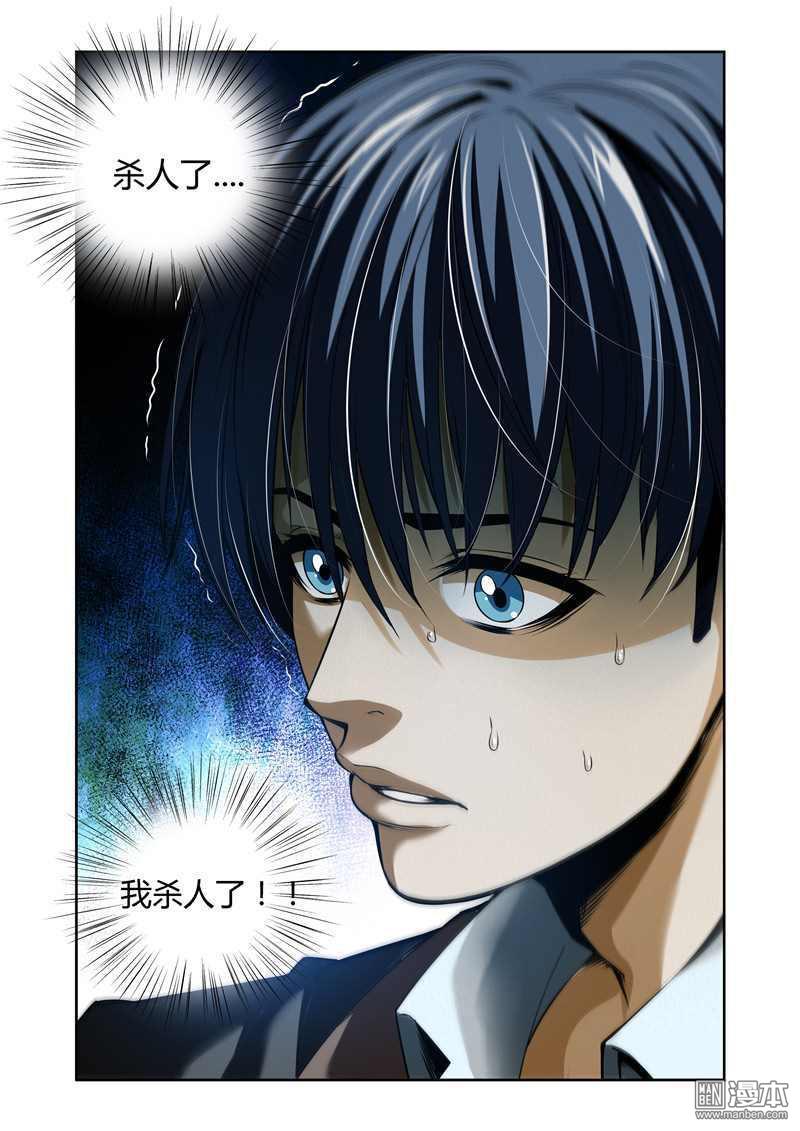 第6回（10P）
