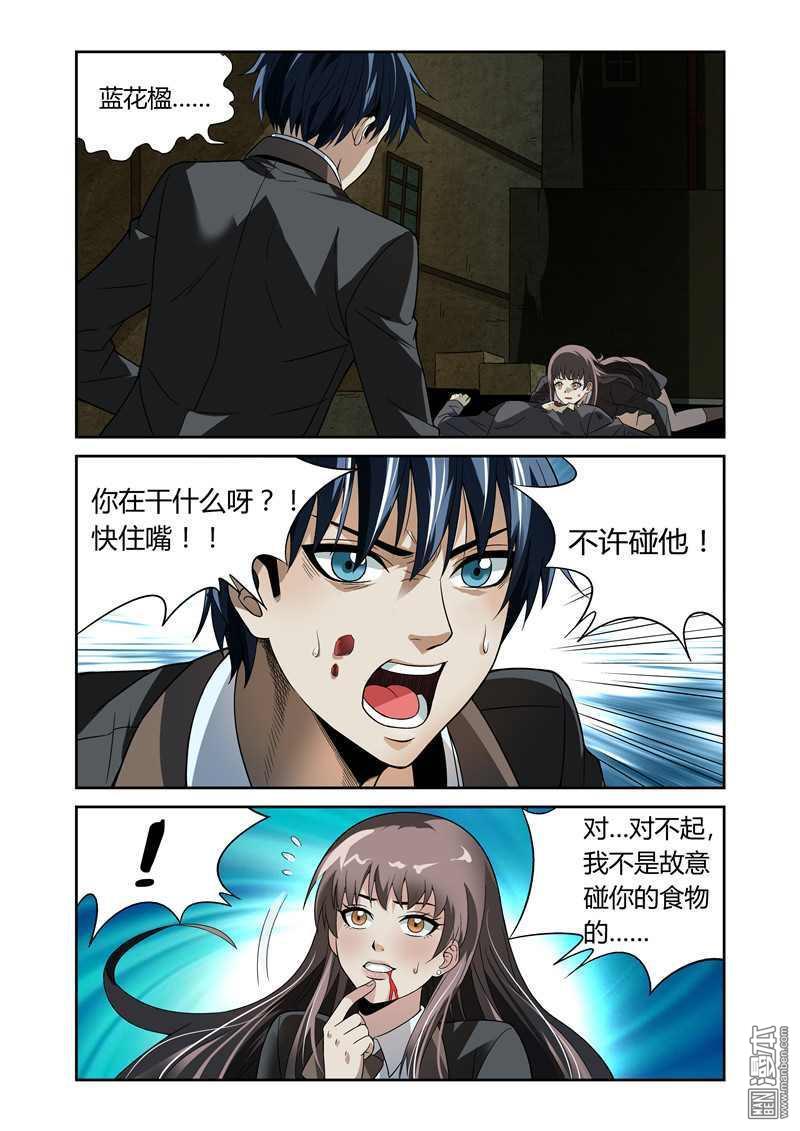 第7回（11P）