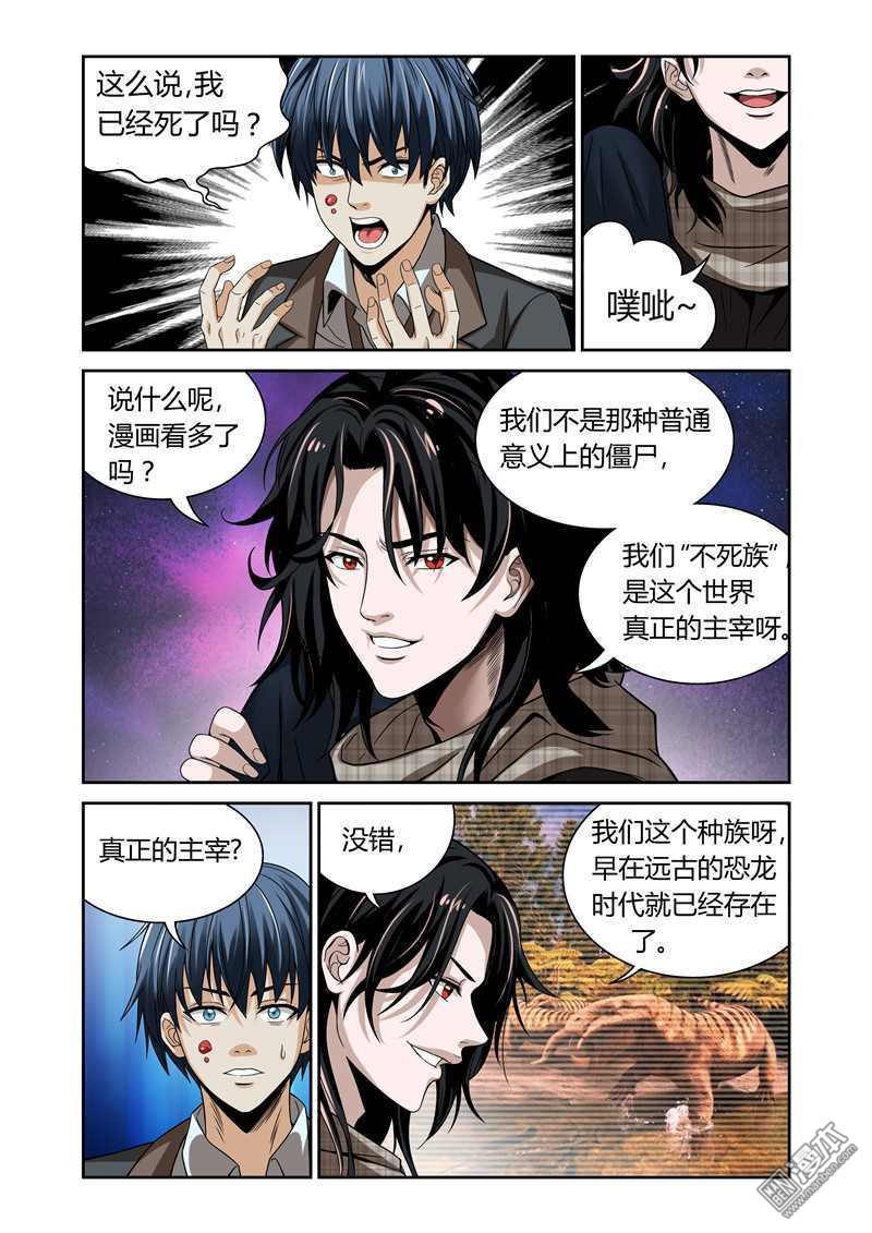 第7回（11P）