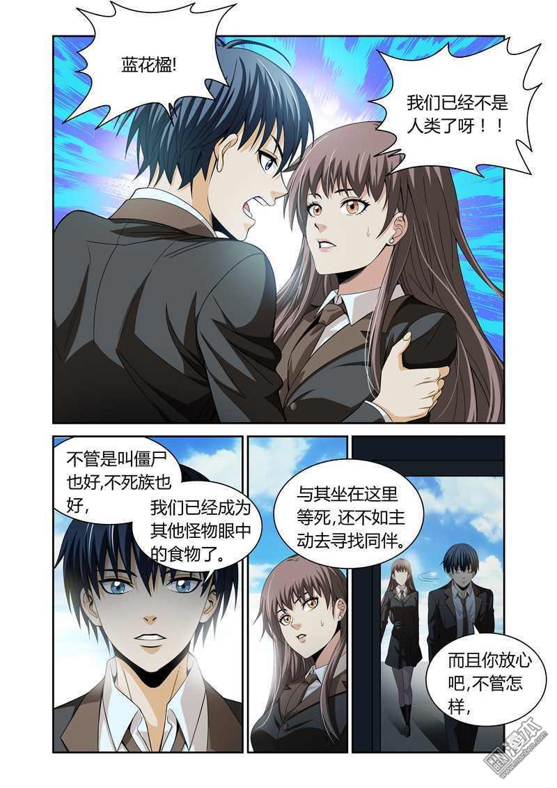 第8回（9P）