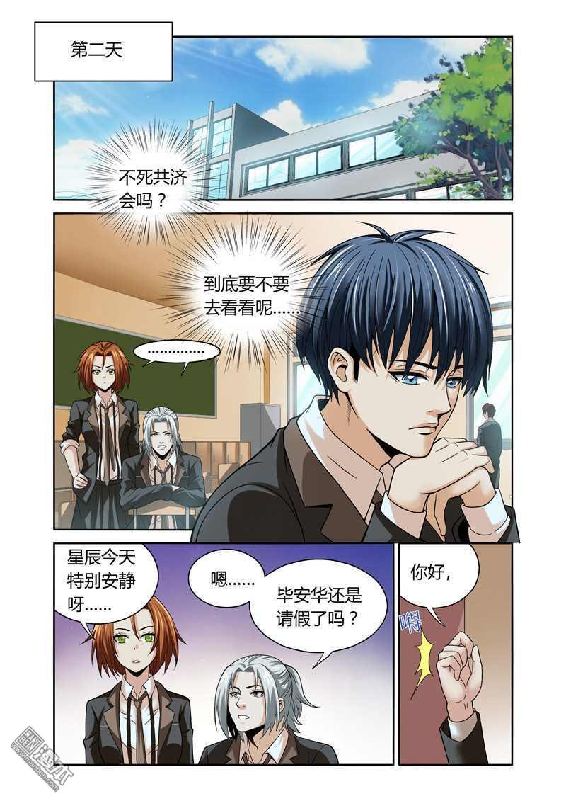 第8回（9P）