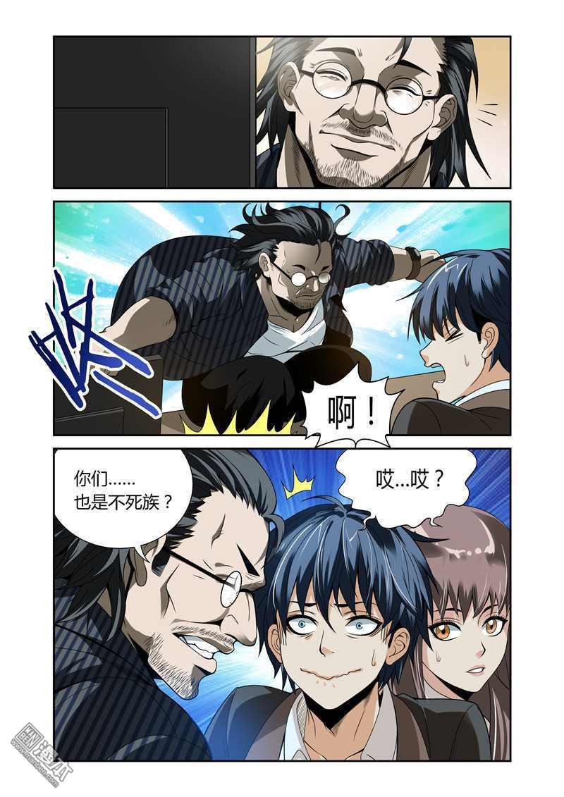 第8回（9P）