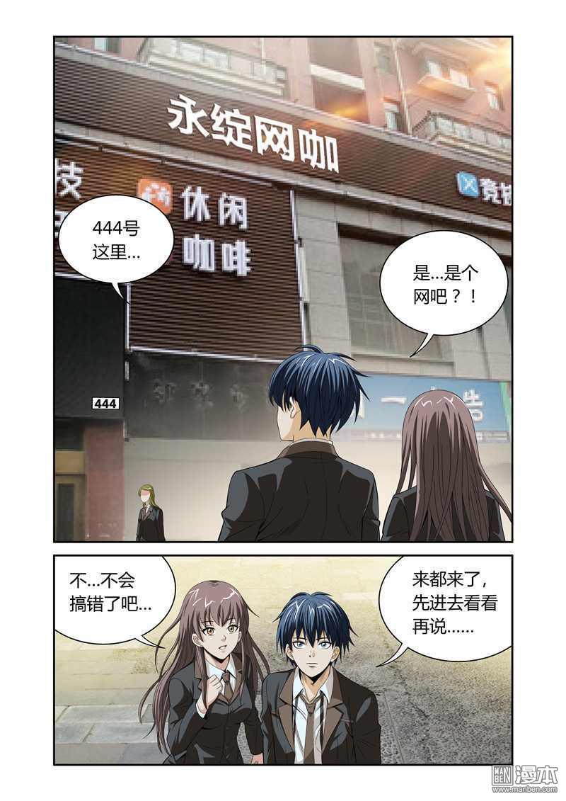 第8回（9P）